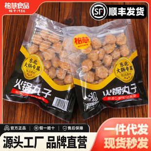 �ػ�ʳƷ�|��������Ӳ�������i����������C300g���l�S��ֱ�N