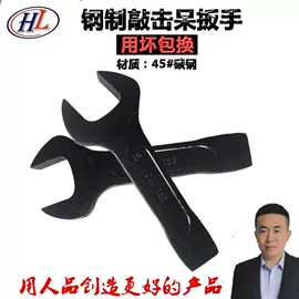 防爆工具;锤子;梅花扳手