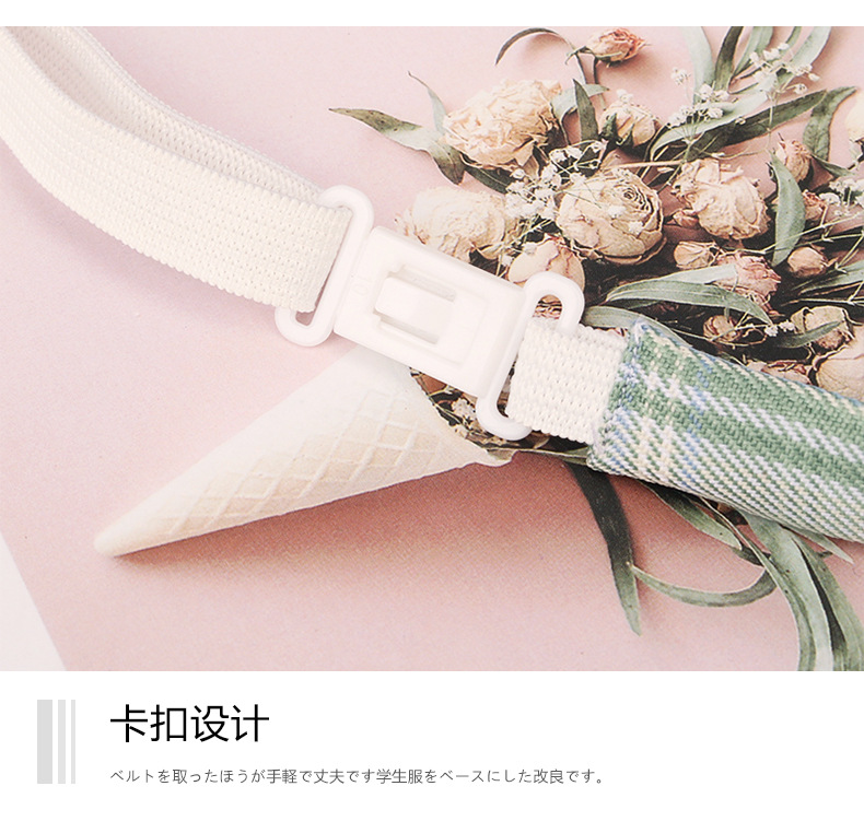 格纹套装-4