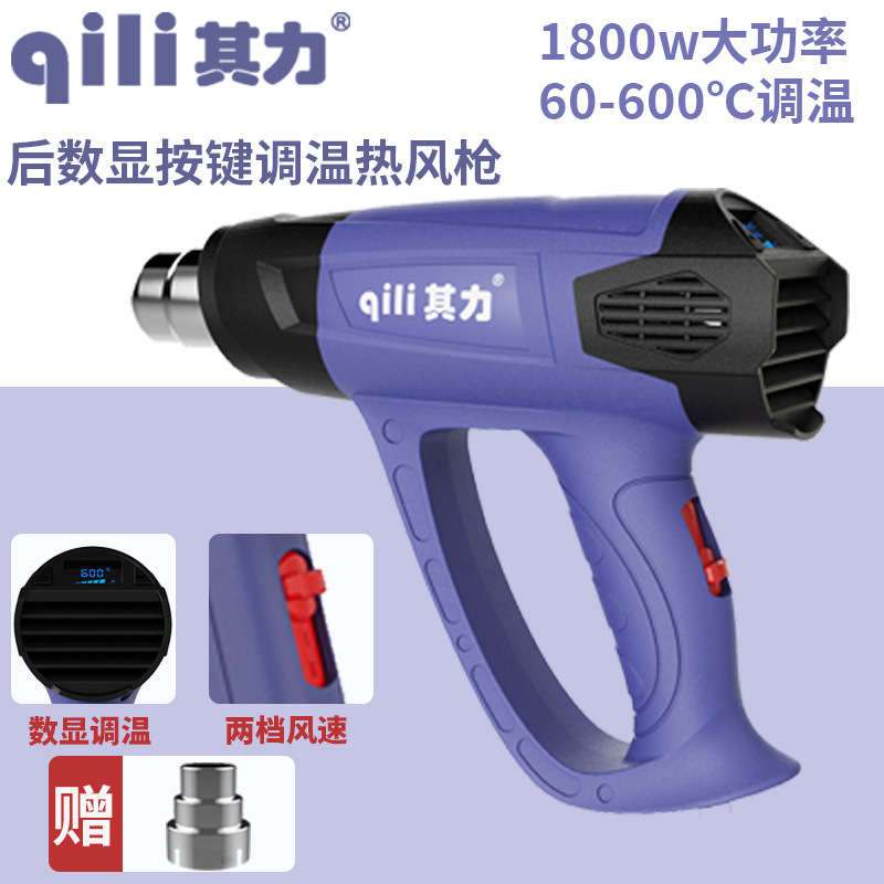 Строительный фен Qili Power QR610A синий задний дисплей