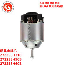 �羳�������ů������272258H31C������ 272258H90B 272258H60B