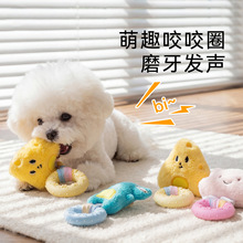 嬉皮狗咬咬圈磨牙发声宠物玩具洁齿耐咬拔河互动消耗精力宠物用品