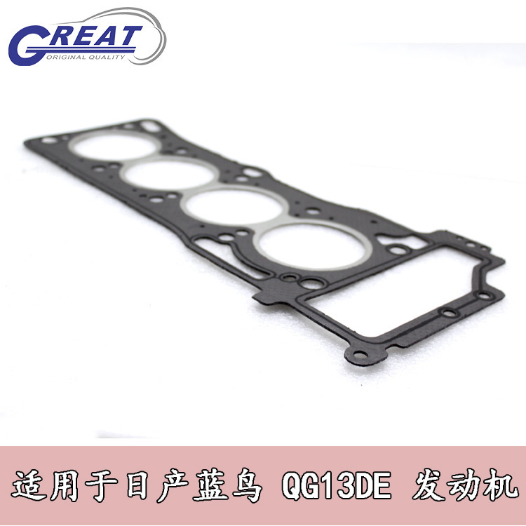 El cilindro del motor Nissan Blue Bird Sunshine QG13DE 11044 - 4M410 tiene buena calidad