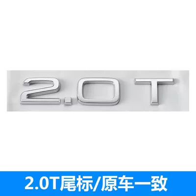 Car logo emblem, four-wheel drive, 40TFSI, engine - standard-20t