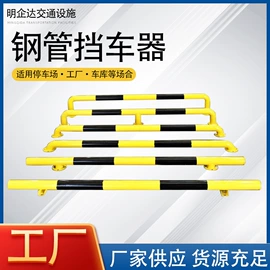 防撞设施;其他交通安全;示警桩