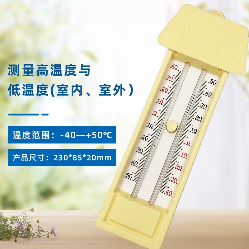 Оптовая английская память Меркурий теплица рекордный Размер термометра запись обнаружения U-образная разница температур высокий и низкий термометр