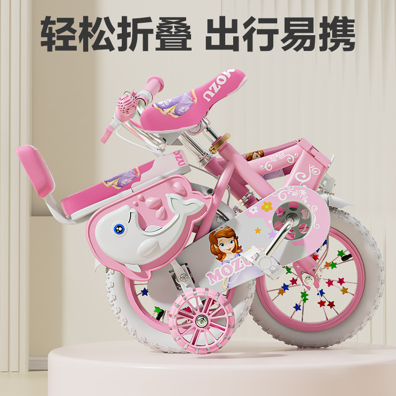 Bicicletas plegables para niños y niñas de 3 a 6 y 12 años, cuidadosamente seleccionadas, bicicletas infantiles, bicicletas para estudiantes de primaria