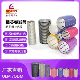 卷发球、发卷;洗衣球;刘海贴