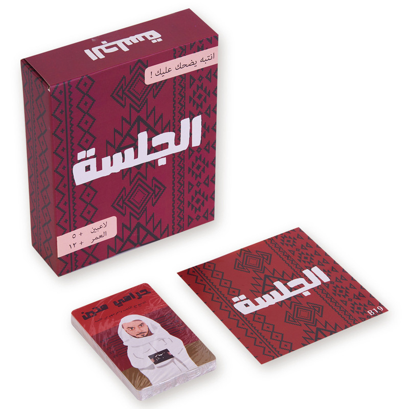 Cross-Border Export Arabic Card Observer Game Fun Board Game Card the Cards Game Toy