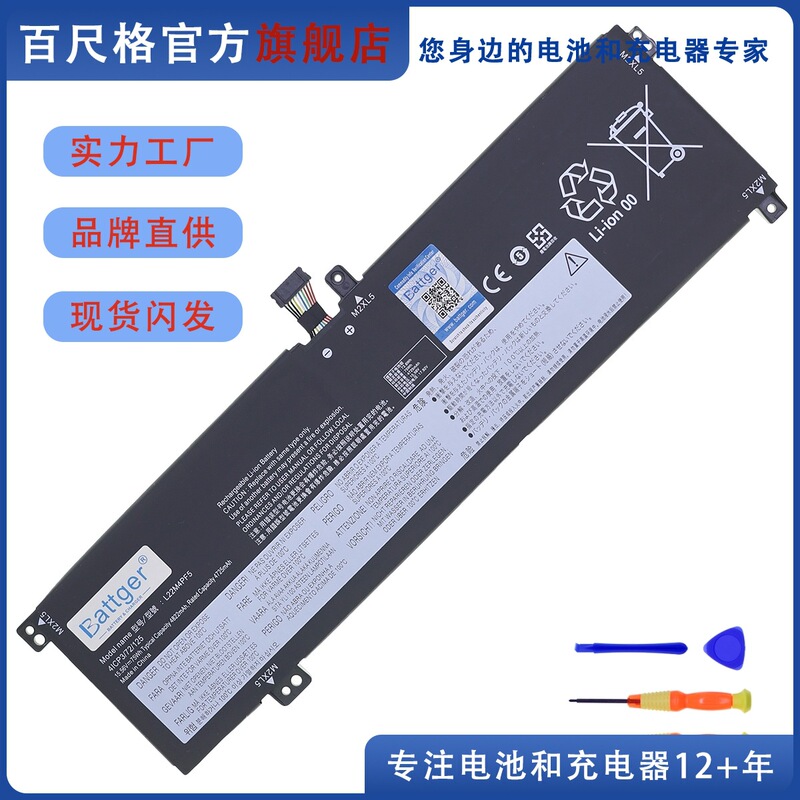 New L22D4Pf5 L22M4Pf5 for Lenovo Ideapad Pro 5 16Arp8 16Irh8 Battery
