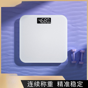 Weight Scale Accurate Weight Loss Adult Weighing USB Rechargeable Digital Scale Household Small Gram Weighing Device