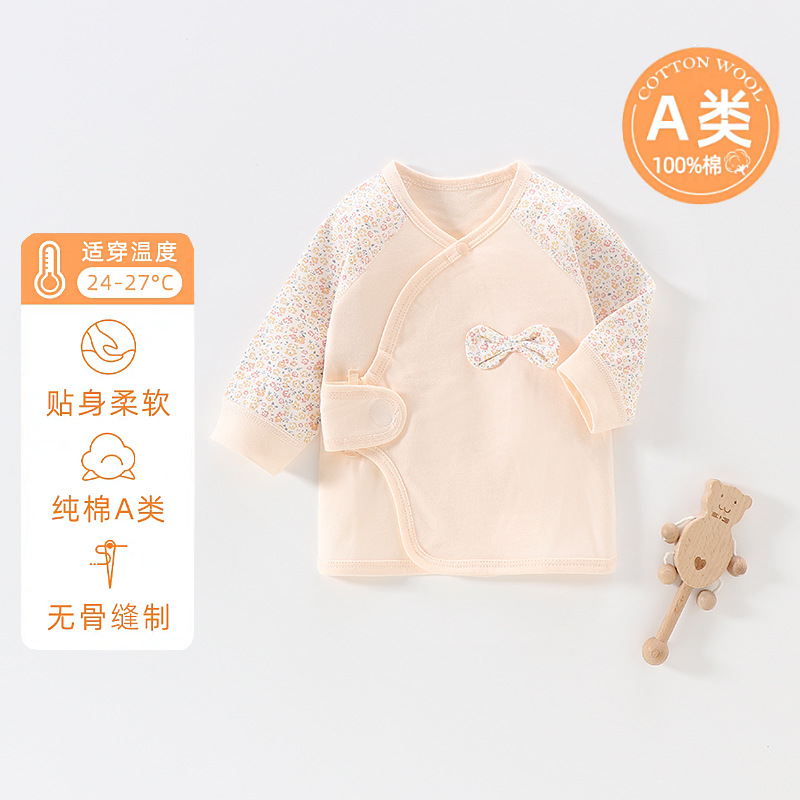 Flower net face cleaning velcro half back jacket