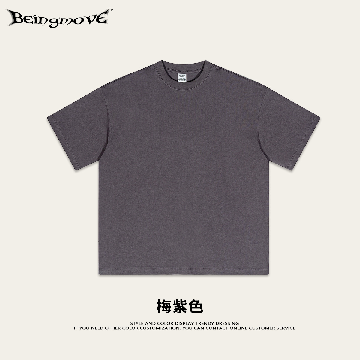 2025 primavera y verano menta mambo camiseta adolescente suelta camiseta de hombre sorona camiseta fresca para hombre