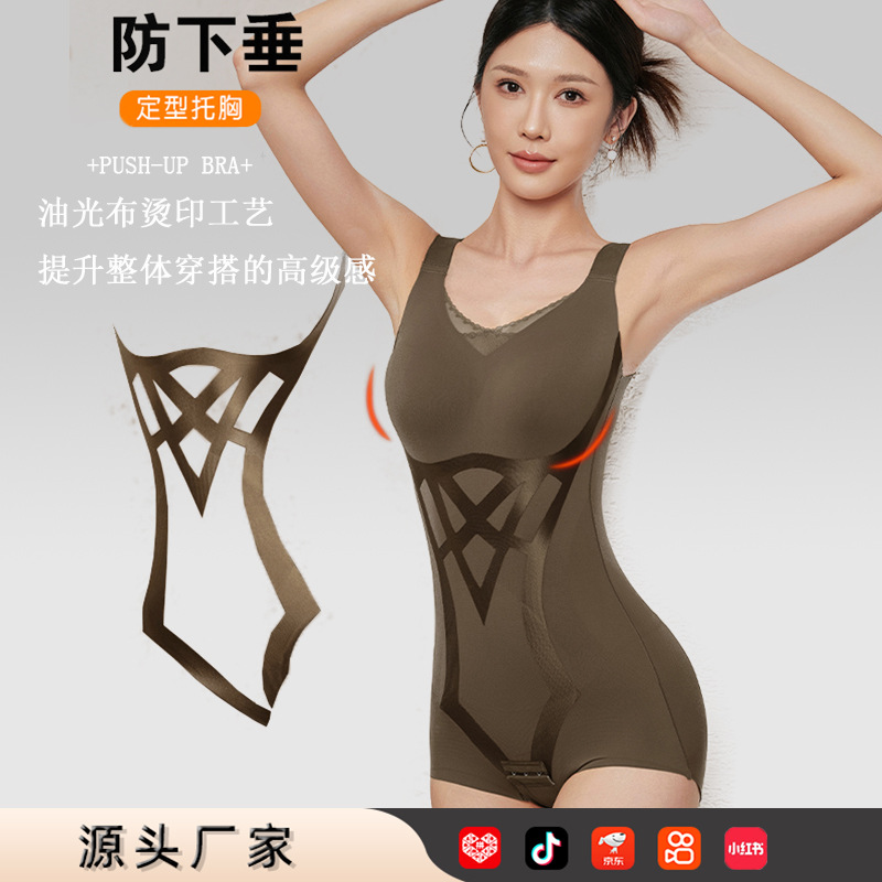 秋冬新款薄绒保暖束身衣自带胸垫无痕收腹塑形保暖三角塑身连体衣