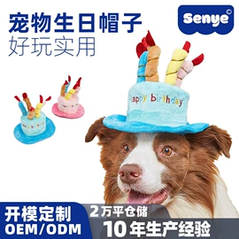 狗狗玩具;猫猫玩具;狗狗服装