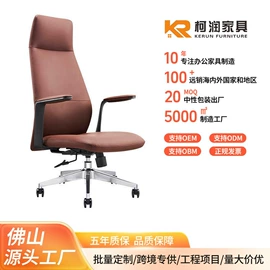 办公椅;大班椅;培训椅