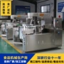 大型搅拌电加热糖豆炒锅