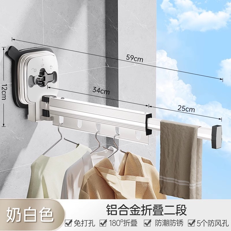 Ventosa plegable percha de ropa interior hogar balcón ventana ponche-ropa gratis Polo ropa retráctil invisible polo al por mayor