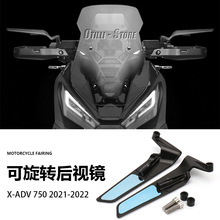 ���S�F؛�m�ñ���X-ADV 750 Ħ��܇�����߅�R���L�����{����ҕ�R