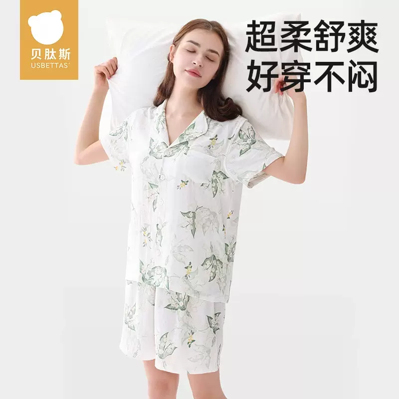 贝肽斯女士家居服套装春秋季可外穿儿童薄款休闲夏装亲子装睡衣