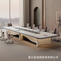塗装の長いテーブルはシンプルで現代的な大型レトロな会議テーブルは贅沢で高級感のある会議室でテーブルと椅子の組み合わせを交渉します。