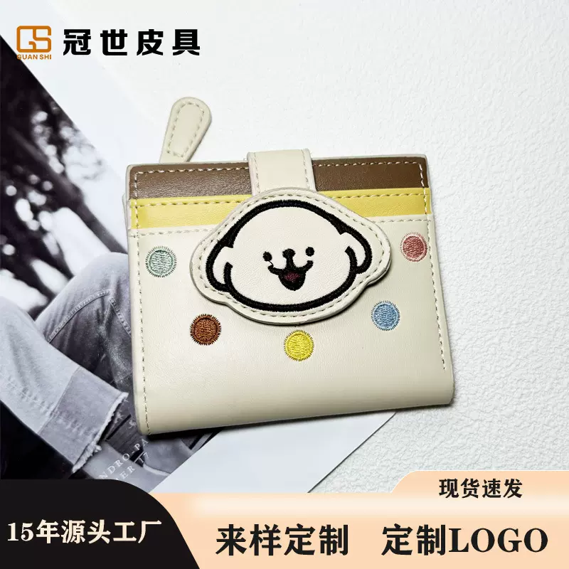 TOUTOU新款线条小狗牛皮钱包女士卡包可爱多卡位零钱包Chio2nd包