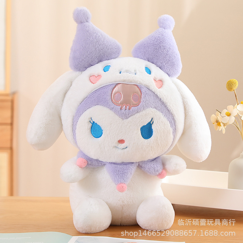 抓机娃娃机公仔25cm毛绒玩具跨境礼品新款8寸9寸娃娃抛洒玩偶批发|undefined