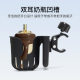 Cross-border Baby Stroller Water Cup Holder Children's Car Milk Bottle Holder Waler Artifact Bottle Holder Two-in-One Cup Holder Accessories