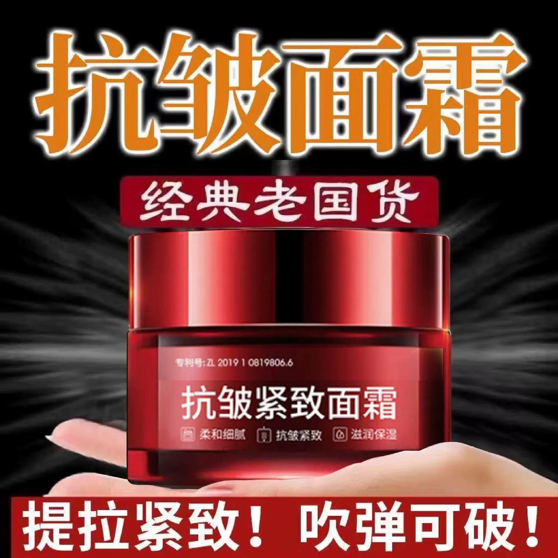 Крем против морщин от дождя увлажняющий увлажняющий увлажняющий увлажняющий уход за кожей