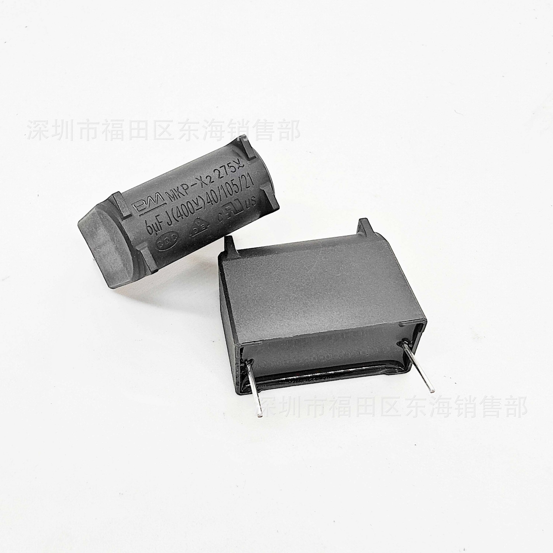 BM电磁炉电容 6uF 275V~AC 400V P31mm 立式 黑色 MKP-X2 原装