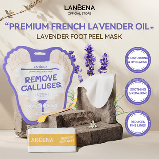 LANBENA LAVENDER FOOT PEEL MASK Лаванда для ног (новая упаковка) в мешках