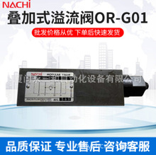 �ձ�����Խ�B��ʽ�����yҺ���y���������yƽ���yOR-G01-B1-21�F؛