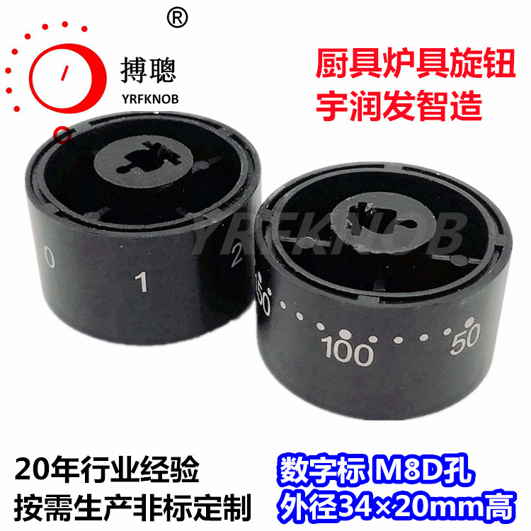 YRFKNOBƷ����ť��ɫ�����ֱ��⾶34��20ֱ���������¿ؿ���ñ