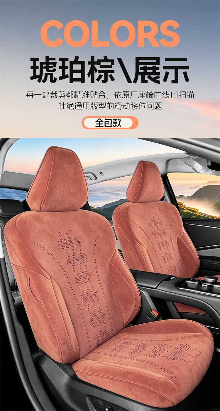 24-26 Model Toyota Avalon Special Seat Covers, Full Coverage Ramseal Seat Covers, Perforated Breathable Car Seat Cushion Covers