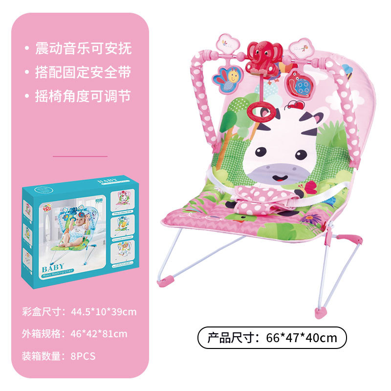 얼룩말【핑크】