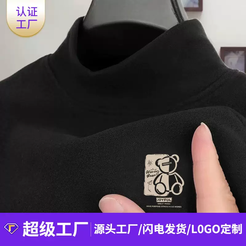 双面德绒打底衫男士半高领长袖t恤秋冬季加绒内穿保暖舒适亲肤