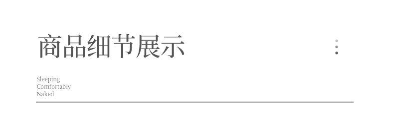 A类60支天丝夏被四件套夏季空调被夏凉被可水洗薄被子薄被芯批发详情15