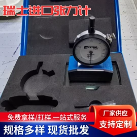 其他材料印刷;金属印刷;塑料印刷