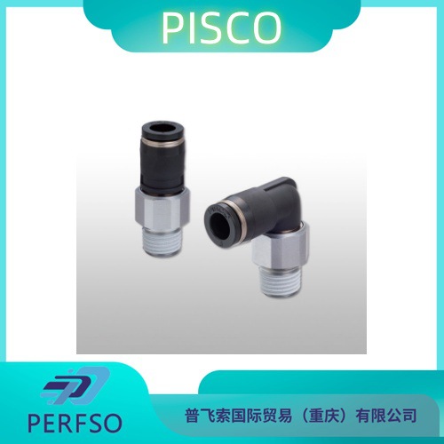 PISCO   配件 罗塔里联合可在设备的摆动和旋转部件中