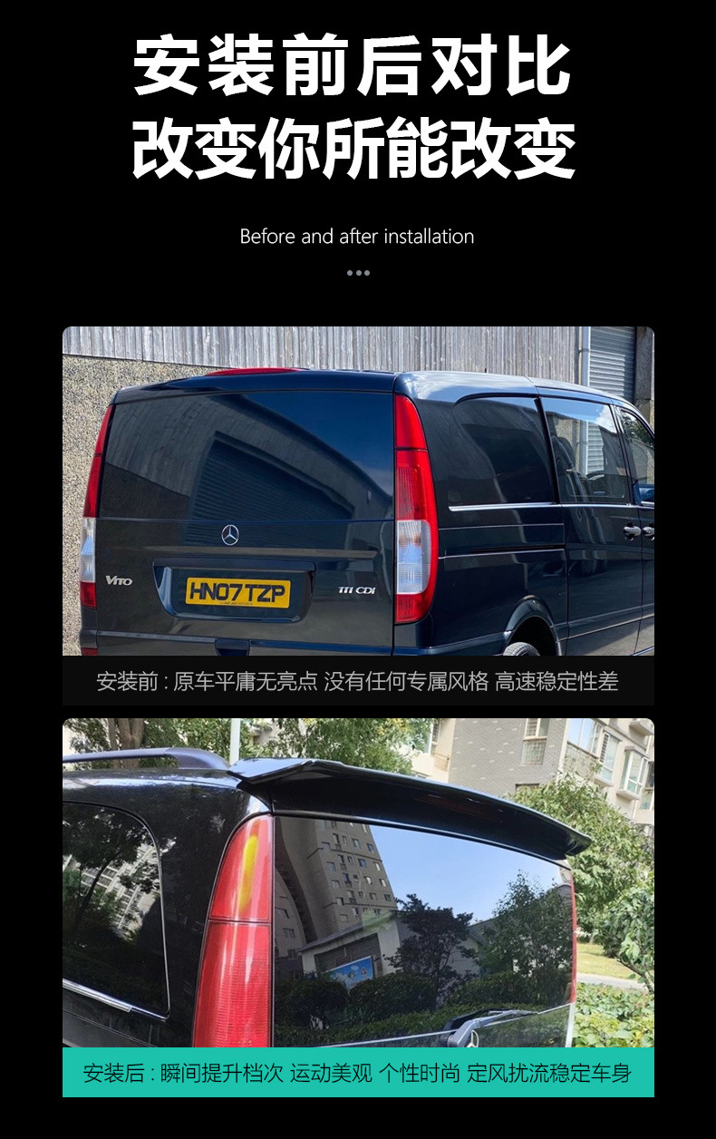 Applicable to 06-15 Mercedes-Benz Vito Tail Viano VITO VIANO Modified Punch-Free Top Wing Fixed Wind Wing