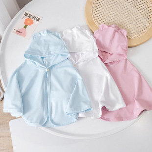 Baby Sun Protection Cloak Uv Summer Toddler Ice Silk Thin Breathable Baby Outing Cloak Clothes Jacket