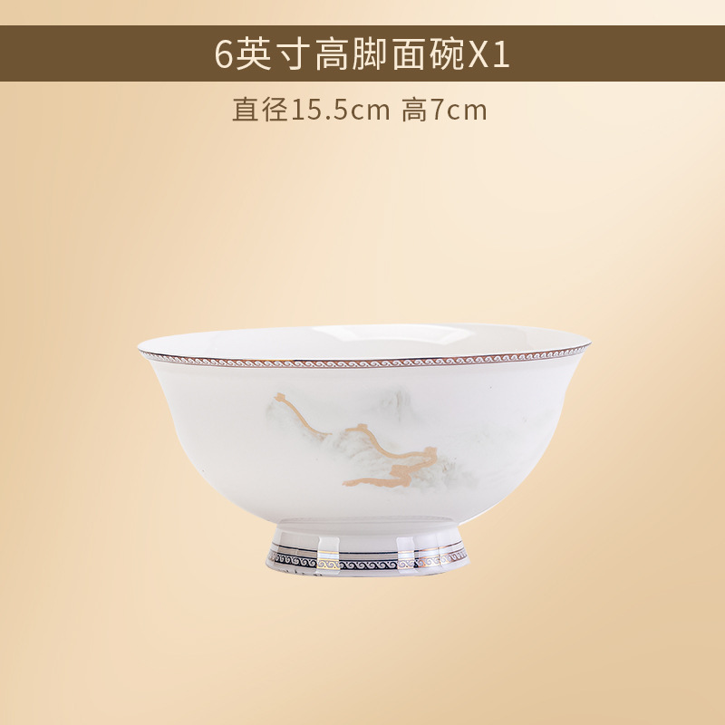 그림처럼 강산 6inch 국수 그릇