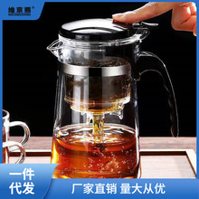 茶道杯泡茶杯茶水分离耐热加厚茶杯家用茶壶办公室杯子玻璃套装热