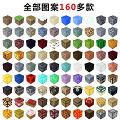 マイマグネティックワールドブロックフルセットmc周辺マグネットミニワールド磁気構築マグネットビルディングブロックおもちゃ