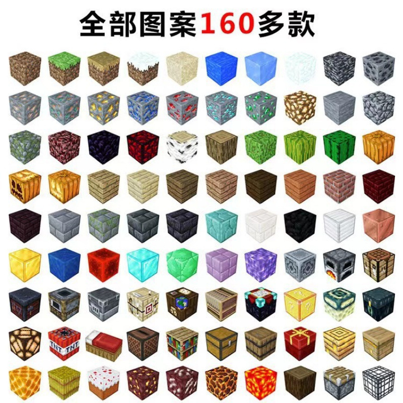 マイマグネティックワールドブロックフルセットmc周辺マグネットミニワールド磁気構築マグネットビルディングブロックおもちゃ|undefined