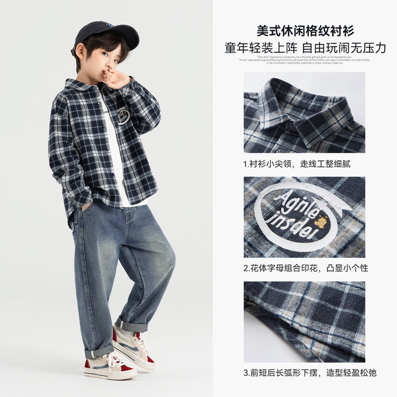多多家男童衬衫美式2025春秋季新款儿童中大童纯棉格纹印花衬衣潮|undefined
