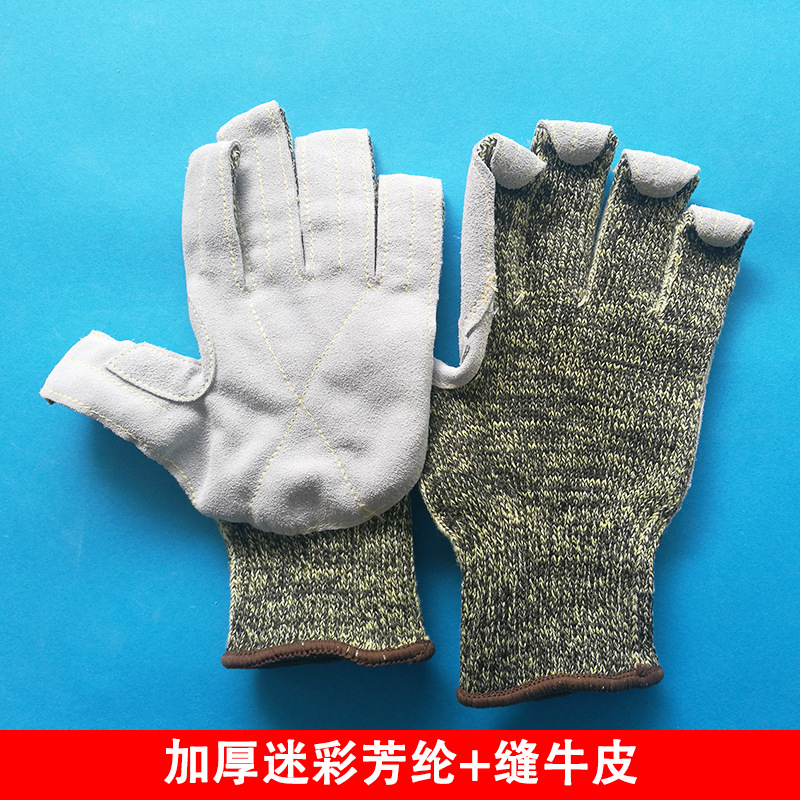 亚马逊外贸防割防刺阻燃防火星花色芳纶贴牛皮防切割劳保防护手套