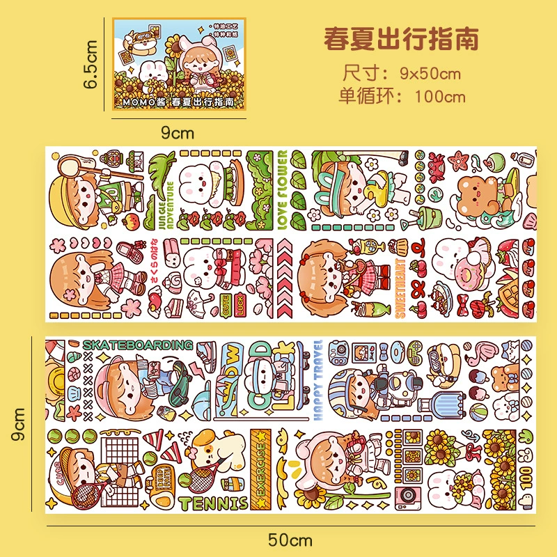 Hair band, cute container, sticker, stickers, scheduler