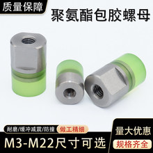 �F؛�۰���PU���z��ĸ���ݼy��׾��_�^��ײ��˨�A�^�͟�ճ����λ