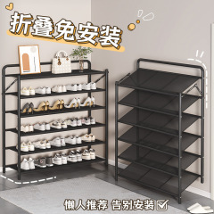家庭の入り口で靴棚を折って、多層寮の室内の靴棚を設置しないで、神器省のスペースを収納します。